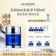 萊珀妮（La Prairie）魚(yú)子充盈面霜60ml護膚品禮盒滋潤補水保濕緊致提升生日禮物女