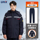 UHX冬季工作服防靜電棉衣可拆卸內膽反光條勞保服定制加油站工裝棉襖 【套裝】藏藍色棉衣+防靜電棉褲 2XL 180 （建議155-175斤左右）