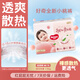 好奇（Huggies）鉑金裝紙尿褲嬰兒尿不濕小桃褲超薄 NB76片(5kg以下)