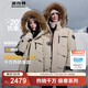 波司登（BOSIDENG）冬季極寒羽絨服鵝絨于適同款男女情侶款短款大毛領(lǐng)外套 【趨勢爆款】燕麥色7185 1 M 165/88A 體重約120-140斤
