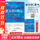 【正版包郵】被討厭的勇氣  漫畫(huà)版 非暴力溝通 自我啟發(fā)之父 阿德勒的哲學(xué)課 原版 樊登推薦 岸見(jiàn)一郎 古賀史健 著(zhù)  贈干貨小冊子 新華書(shū)店旗艦店勵志成功暢銷(xiāo)書(shū)圖書(shū)書(shū)籍 【阿德勒哲學(xué)勇氣課】被討厭的
