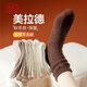 浪莎（LangSha）美拉德襪子女款中筒襪秋冬吸汗抗菌防臭月子堆堆襪加厚保暖睡眠襪