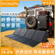 EYONGPV易用折疊太陽(yáng)能板光伏板發(fā)電充電板600W便攜戶(hù)外電源家用車(chē)載露營(yíng)自駕游旅行 400W /18V折疊太陽(yáng)能板/6疊