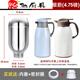 朵瑋原裝保溫壺開(kāi)水瓶膽熱水瓶小口徑2L3.2L玻璃內膽咖啡壺家用暖瓶膽 1.9l玻璃內膽-密封圈+內塞溫9L