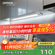 歐派（OPPEIN）感應櫥柜燈衣柜燈LED手掃感應廚房陽(yáng)臺小夜燈官方櫥柜燈定制