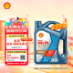 殼牌（Shell）機油全合成機油5w-30(5w30) API SN ACEA C3 4L恒護超凡喜力歐系