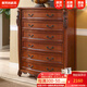 賽梵納 美式斗柜 臥室家具儲物柜 歐式六斗柜 實(shí)木柜子 多層抽屜柜