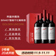 奔富（Penfolds）BIN407赤霞珠紅葡萄酒750ml*6支裝整箱 原瓶螺旋蓋進(jìn)口【澳版】
