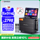 山水（SANSUI）家庭ktv音響套裝 戶(hù)外便攜廣場(chǎng)舞藍牙音響帶顯示屏 家用點(diǎn)歌機卡拉ok一體機 電木吉他樂(lè )器音箱Q129