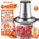 九陽(yáng)（Joyoung）【政府補貼】絞肉機家用2L容量 絞餡機 碎肉機 電動(dòng)多功能攪拌打肉餃子肉餡機S2-A808 