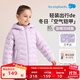 麗嬰房【三防】?jì)和鸾q服男童女童羽絨服男女童冬季輕薄羽絨服保暖外套 丁香紫 150 cm/充絨量64.5g