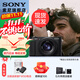 索尼（SONY）DSC-RX1RM3黑卡?全畫(huà)幅旗艦（ 約6100萬(wàn)有效像素 RX1R III） 全畫(huà)幅黑卡  RX1RM3【需注冊后發(fā)】 DSC-RX1RM3【新品需注冊發(fā)】 標配