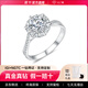 鉆之嘉【雙11搶先購】1克拉鉆戒人工培育鉆石艾亞圍鑲結婚戒指女送禮物 PT950鉑金50分【D/VS1/3EX/NGTC國檢證書(shū)】 12圈號