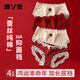 雅鹿女士?jì)妊澟久犟R年純棉中腰大紅色秋冬季大碼少女三角短褲4條 愛(ài)心+方格+菱格+碎花- 4條 L （建議體重100-125斤）