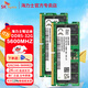 SK HYNIX海力士 DDR5 筆記本內存條 5600 原廠(chǎng)Adie Mdie顆粒 32G(16G*2) DDR5 5600MHz