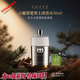 古馳（GUCCI）罪愛(ài)淡香水 雪松木質(zhì)香調 持久留香 男士生日生日禮物 古馳罪愛(ài)男士淡香水50ml
