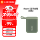 小米Redmi藍牙音箱 小米音箱音響 長(cháng)續航防塵防水 P67防水戶(hù)外便攜音響低音炮 綠色