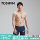 TOSWIM拓勝專(zhuān)業(yè)泳褲男五分及膝溫泉游泳沙灘褲防尷尬可下水 黑夜極光3XL