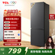 TCL 171升雙門(mén)雙溫區節能小冰箱 二級能效 節能低音 宿舍租房小型節能家用冰箱 以舊換新 R171L1-B
