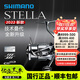 SHIMANO22款斯泰拉禧瑪諾旗艦天花板紡車(chē)輪STELLA路亞輪遠投全金 22款C3000MHG 左右手互換型