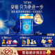 美贊臣藍臻3段 嬰幼兒奶粉 配方含乳鐵蛋白 荷蘭原裝進(jìn)口 新國標 3段820g*6罐【會(huì )員享優(yōu)惠】