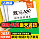 【易蓓】默寫(xiě)100人教版初中英語(yǔ)詞匯單詞大全初一初二初三七八九年級上下冊短語(yǔ)句子默寫(xiě)本作業(yè)練習本同步詞匯練習手冊 【新教材】7年級上下冊（單詞+短語(yǔ)+句子）6本