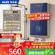 奧克斯（AUX）電熱水器即熱式 7000W家用洗澡淋浴恒溫速熱免儲水超薄速熱雙控變頻恒溫多功率調節 國家補貼15%