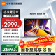 小米（MI）Redmi Book 16 小米筆記本電腦時(shí)尚輕薄學(xué)生網(wǎng)課高刷大屏商務(wù)辦公旗艦性能 i5-12450H/16G/512G