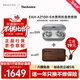 Technics【保價(jià)雙11】EAH-AZ100耳機 黑膠豆 真無(wú)線(xiàn)藍牙降噪耳機入耳式 HIFI 磁流體/空間音頻/自適應降噪 銀色+木制耳機套