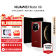 華為（HUAWEI）Mate X6 智能折疊手機玄武架構鴻蒙大屏AI紅楓原色影像【華為官方授權 順豐速發(fā)】 寰宇紅 典藏版16GB+512GB 官方標配