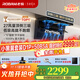 老板（Robam）小黑翼D1P真平嵌頂側雙吸27風(fēng)量抽油煙機家用大吸力7字型一級能效1000Pa家電補貼20% 【國補立減20%】D1P單煙機火山巖黑 天然氣