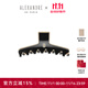 亞歷山大（ALEXANDRE DE PARIS）【送禮禮物】克里希大號抓夾發(fā)飾頭飾ACCL-SP18175-02 X黑色