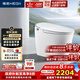 恒潔（HEGII）智能馬桶H36Max免觸感應自動(dòng)翻蓋泡沫盾腳感沖水DCE716C 305坑距