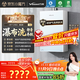 萬(wàn)和（Vanward）【安睡洗V9P TURBO·納米氣泡洗】【國家補貼15%】16升燃氣熱水器天然氣5A一級恒溫節能增壓瀑布洗