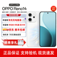 OPPOReno14 高清長(cháng)焦實(shí)況照片 Live圖神機 5G智能 學(xué)生拍照 AI手機 人魚(yú)姬 12GB+256GB 單機+3C認證快充+電子?？ㄒ褑⒂? title=