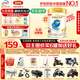 伊利金領(lǐng)冠珍護4段800g兒童配方奶粉3-6歲牛奶粉 4段 珍護 800g 1罐