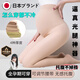 擎晨日本孕婦打底褲絲襪秋冬款打底襪光腿神器加絨加厚外穿大碼連褲襪 280g【膚色踩腳】秋冬薄絨 M 均碼(適合85-160斤)