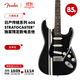 FENDER獨家限定款日產(chǎn)Traditional傳統系列60s Stratocaster電吉他 5631100306 復古白色競速條紋