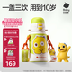 babycare兒童三飲保溫杯水杯水壺寶寶學(xué)飲吸管杯316L不銹鋼學(xué)生上學(xué)3-6歲+