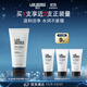 朗仕保濕煥能潔面啫喱100ml清潔氨基酸護膚男士洗面奶生日禮物送男友