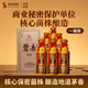碧春貴州老字號醬香型白酒53度窖藏10老酒500ml*6瓶整箱商務(wù)宴請 送禮