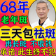 藤川崗田祛斑霜老年斑專(zhuān)用特效非藥一夜消去老年斑的藥強力祛除手部臉部膏 特效：一盒【煙酰胺i凝膠】 進(jìn)口醫用正品原裝黑色素雀斑黃褐斑曬斑中老年男女士
