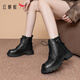 紅蜻蜓馬丁靴冬季女鞋加絨短筒靴百搭潮流機車(chē)保暖靴WTC45889 黑色 38