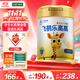 飛鶴樂(lè )高高學(xué)生成長(cháng)奶粉650g乳鐵蛋白高鈣賴(lài)氨酸青少年6-15歲送兒童
