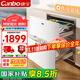 康寶（Canbo）消毒柜嵌入式家用135L母嬰級碗具碗筷砧板100°熱風(fēng)環(huán)流消毒碗柜304不銹鋼 智能無(wú)菌儲存大容量 二星級 135L 丨304板架丨白色面板