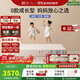 棲作【堅果·蹦蹦】0膠水小孩護脊愛(ài)可扣彈簧床墊 1.2*2米 偏硬