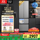 松下（Panasonic）【國家補貼】Xtra小法棍冰箱法式多門(mén)家用400升電冰箱小戶(hù)型超薄風(fēng)冷無(wú)霜以舊換新NR-XG41PEB-S
