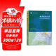 城市化的自然：基于近代以來(lái)歐洲城市歷史的反思/自然資源與生態(tài)文明譯叢