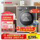 博世（BOSCH）【papi推薦】6系烘干機家用10KG大容量熱泵干衣機除菌除螨 自清潔變頻WQA254DS0W