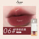 輕露鏡光唇釉韓系早八偽素顏奶茶色顯白滋潤唇泥學(xué)生小眾鏡面口紅 06茶棕奶栗御姐色號